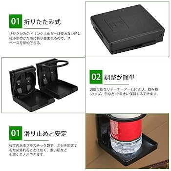 Amazon | ZADAFINA 車ドリンクホルダー 折りたたみ式 2個セット
